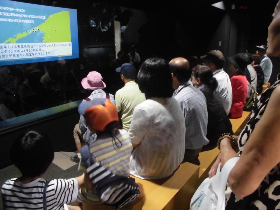 一般見学会 伊方原子力広報センター